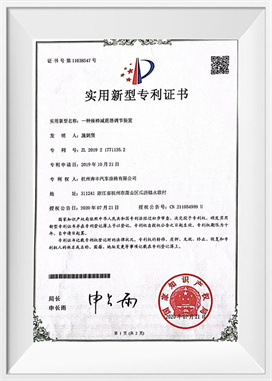 Een soort schokabsorptie van de stoel