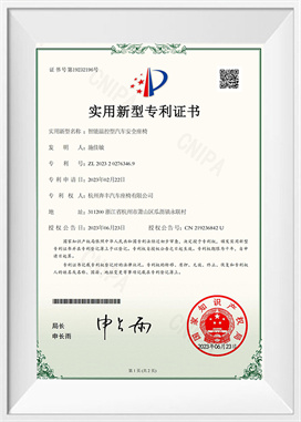 Intelligent temperatuurgecontroleerd autostoeltje